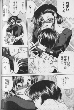 Page 170 of Ruduyu Tsuyadou