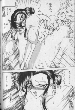 Page 178 of Ruduyu Tsuyadou