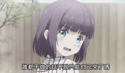 Page 3 of Sister ni Sasowarete