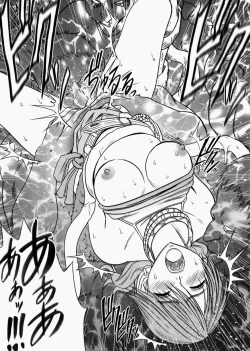 Page 24 of Watashi wa mou Nigerrarenai