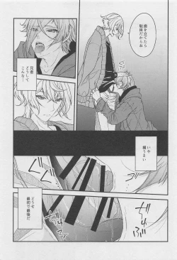 Page 10 of 18 000byo