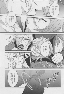 Page 12 of 18 000byo