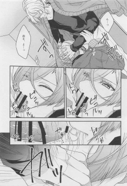 Page 14 of 18 000byo