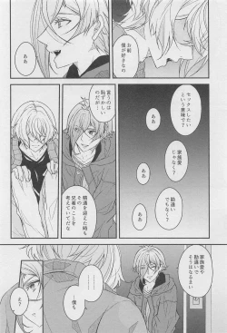 Page 23 of 18 000byo