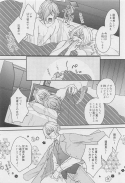 Page 30 of 18 000byo