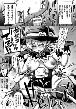 Page 115 of Gyakuten! Muchimuchi Panpan - Reversal! Muchimuchi Panpan
