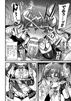 Page 148 of Gyakuten! Muchimuchi Panpan - Reversal! Muchimuchi Panpan