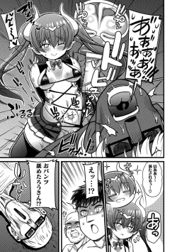 Page 151 of Gyakuten! Muchimuchi Panpan - Reversal! Muchimuchi Panpan