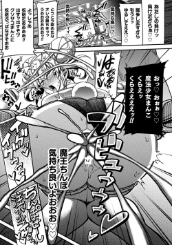 Page 55 of Gyakuten! Muchimuchi Panpan - Reversal! Muchimuchi Panpan