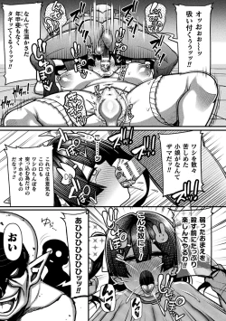 Page 97 of Gyakuten! Muchimuchi Panpan - Reversal! Muchimuchi Panpan