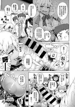 Page 172 of MaouThe Demon Queen can't escape