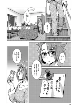 Page 125 of COMIC Mugen Tensei 2022-06