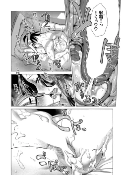 Page 155 of COMIC Mugen Tensei 2022-06