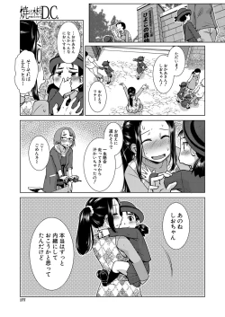 Page 158 of COMIC Mugen Tensei 2022-06