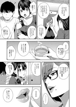 Page 16 of COMIC Mugen Tensei 2022-06