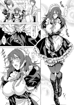 Page 226 of COMIC Mugen Tensei 2022-06