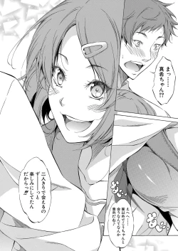 Page 229 of COMIC Mugen Tensei 2022-06