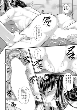 Page 323 of COMIC Mugen Tensei 2022-06