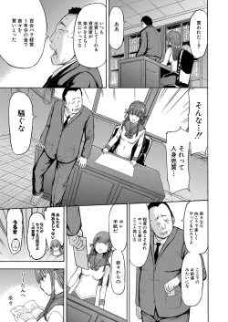 Page 498 of COMIC Mugen Tensei 2022-06