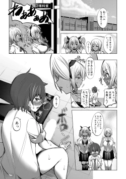 Page 518 of COMIC Mugen Tensei 2022-06