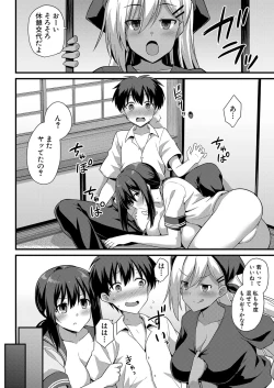 Page 55 of COMIC Mugen Tensei 2022-06