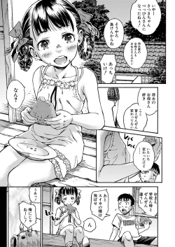 Page 90 of COMIC Mugen Tensei 2022-06