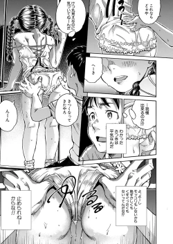 Page 98 of COMIC Mugen Tensei 2022-06