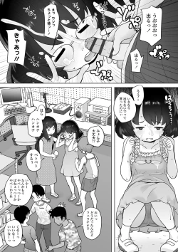 Page 158 of Tsuiseki! Oya mo Shiranai Shoujo-tachi no Houkago Oshigoto Taiken