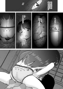 Page 182 of Tsuiseki! Oya mo Shiranai Shoujo-tachi no Houkago Oshigoto Taiken