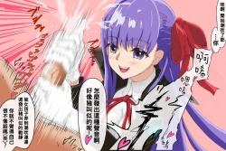 Page 29 of ラムレイの発情期 と武蔵ちゃんオイルエステにいく といろいろ（Chinese）