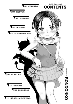 Page 11 of Loli Hameppi