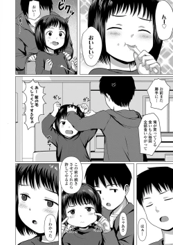 Page 123 of Loli Hameppi