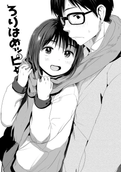 Page 160 of Loli Hameppi