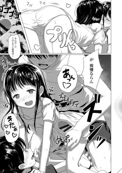 Page 48 of Loli Hameppi