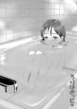 Page 77 of Loli Hameppi