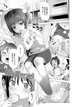 Page 98 of Loli Hameppi