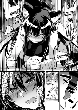 Page 7 of Hitodori no nai rodjiura de motta norainu kara shitsuyo ni kyuai sa re, sono ikioi ni konmake shite nashikuzushichan