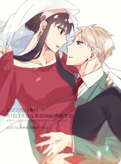 Page 1 of Deer My Darling