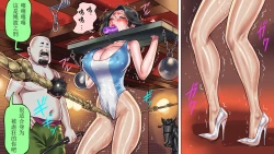 Page 28 of 堕とされた美人キャスター・慶子 第二部 肛虐監禁病棟・悪夢の実験用牝編（有条色狼汉化）