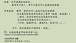 Page 50 of 堕とされた美人キャスター・慶子 第二部 肛虐監禁病棟・悪夢の実験用牝編（有条色狼汉化）