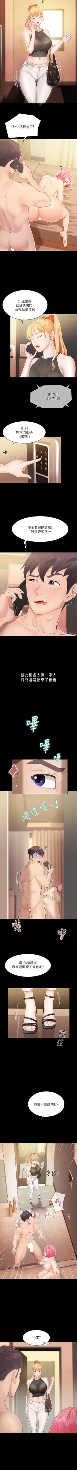 Page 11 of Coffee Shop chi 01-12  Manhwaroshi