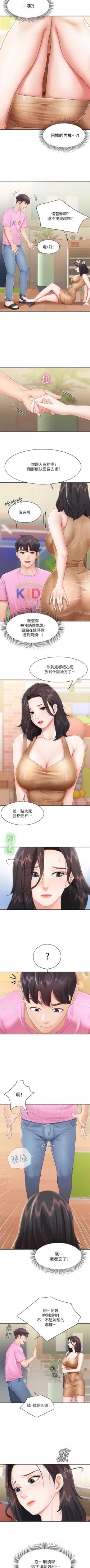 Page 22 of Coffee Shop chi 01-12  Manhwaroshi