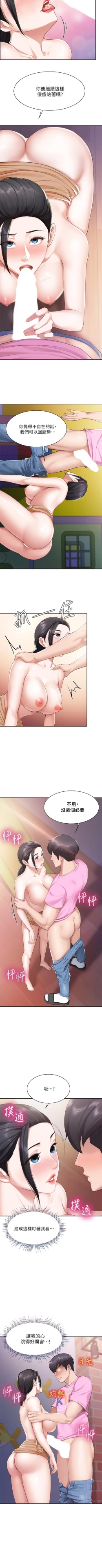 Page 54 of Coffee Shop chi 01-12  Manhwaroshi