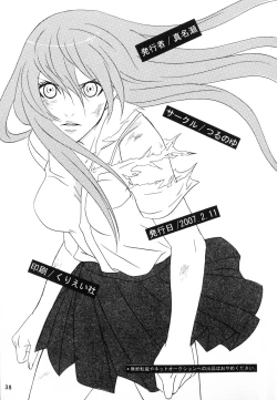 Page 37 of 白黒トワイライト | 黑白曙光