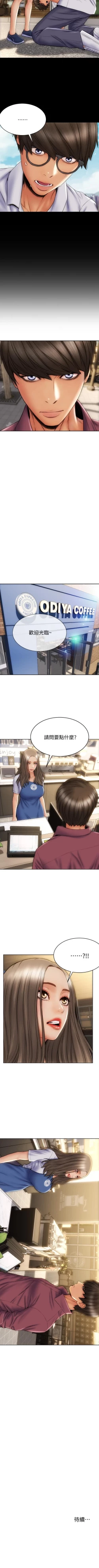 Page 101 of Bad boy chi 01-22 manhwaroshi