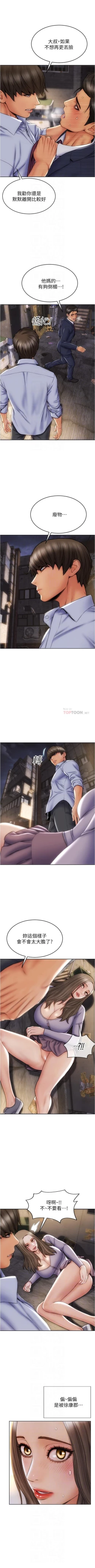 Page 167 of Bad boy chi 01-22 manhwaroshi