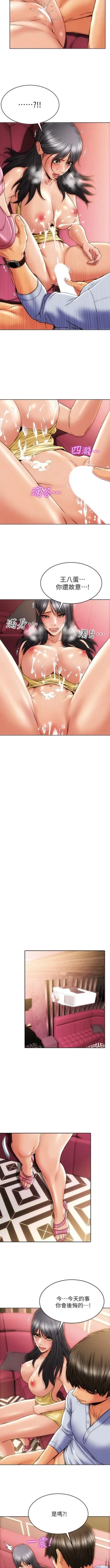 Page 20 of Bad boy chi 01-22 manhwaroshi