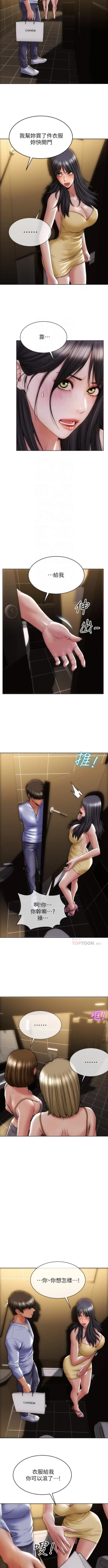 Page 26 of Bad boy chi 01-22 manhwaroshi