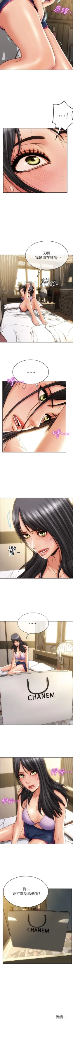 Page 31 of Bad boy chi 01-22 manhwaroshi