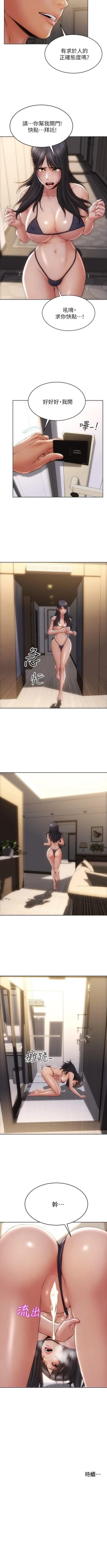 Page 71 of Bad boy chi 01-22 manhwaroshi